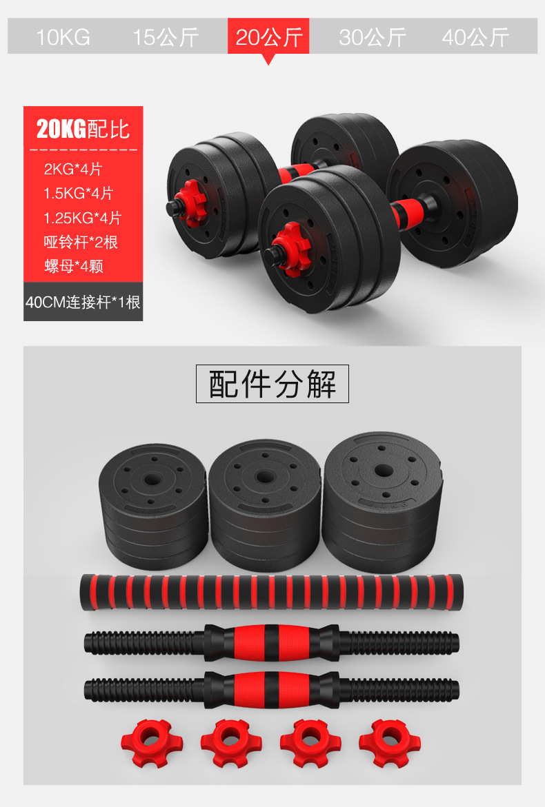 Dumbbell Men's Sports Home Arm Muscle Training Set Foam Dumbbell Weight Lifting Sports Equipment Adjustable Barbell
