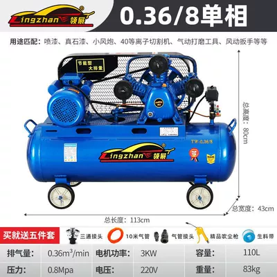Air Compressor 380V Industrial-Grade Large High-Pressure Air Pump Auto Repair 3Kw Spray Paint Belt-Type Air Compressor 220