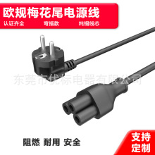 �F؛�WҎ����Pӛ����ʽ�ˏ��^C5÷��β��С���VDE���^�Դ��