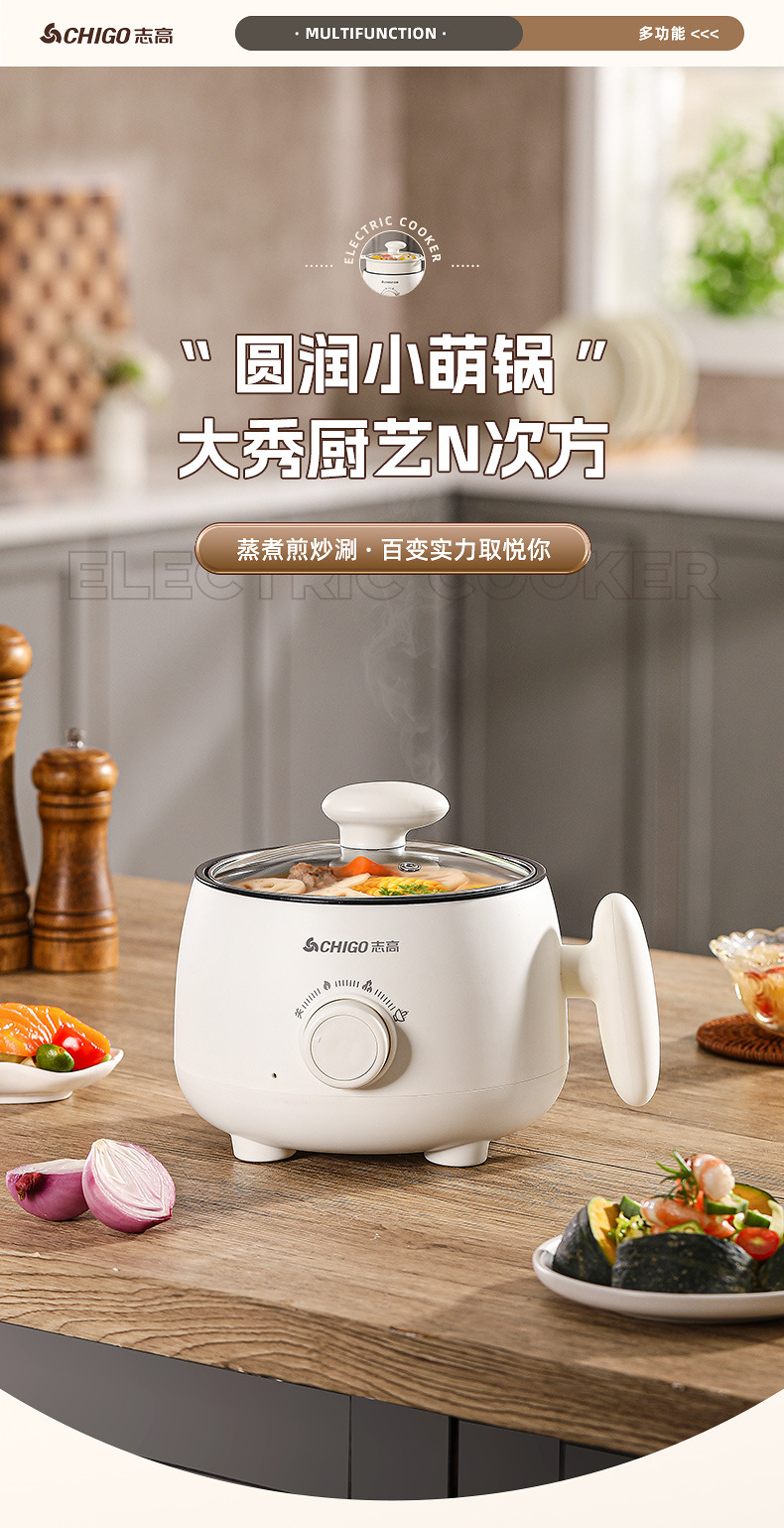 电煮锅 (1).jpg