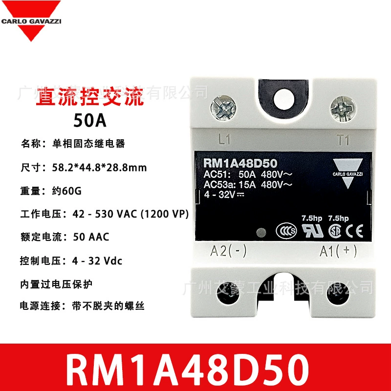 Swiss Garro solid state relay RS1A40D25E/40EB/40E/50/75S365/75 original genuine