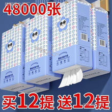 大包悬挂式抽纸批发整包底部抽纸平板卫生纸整箱批发实惠装卫生纸