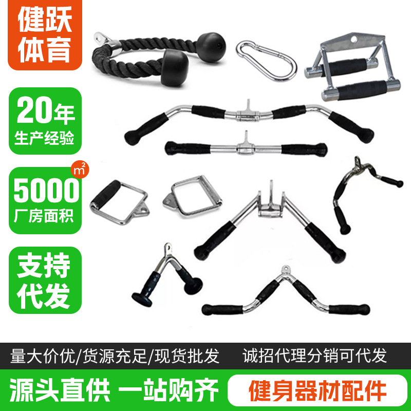 肱三头肌绳拉绳下压训练三头肌拉力绳大飞鸟健身房健身器材配件