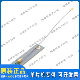 UB23CP-100ST01 ���l�� RF ANTENNA 2400 ~ 2484MHZ 5150  ԭ�b
