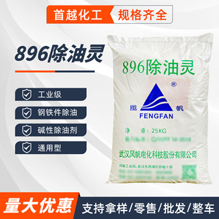 896�����`��F��늽���ͷ��|�Գ���Ó֬��ͨ����ȥ�ۄ�896�����`