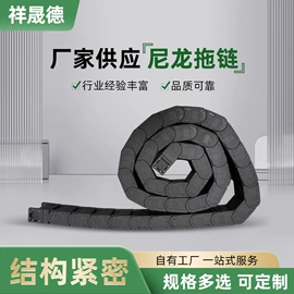 拖链;其他机床附件;排屑机