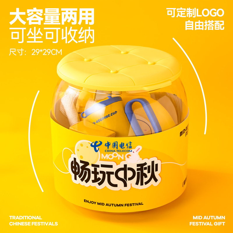 中秋伴手礼定制公司团建活动送员工客户节日福利月饼礼盒户外礼品|undefined