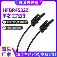 HFBR4532Z��о���ؾ��O�����Ϲ��w�����܂���ϵ�y�B�������w����