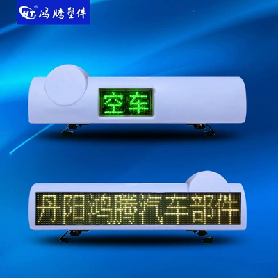 Roof Light light, vehicle-mounted LED advertising