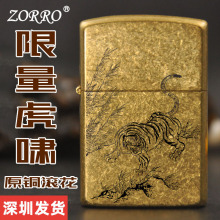 ZORRO���_��Ʒú���������[-ԭ�~�L��������L���C����͹ŶYƷ