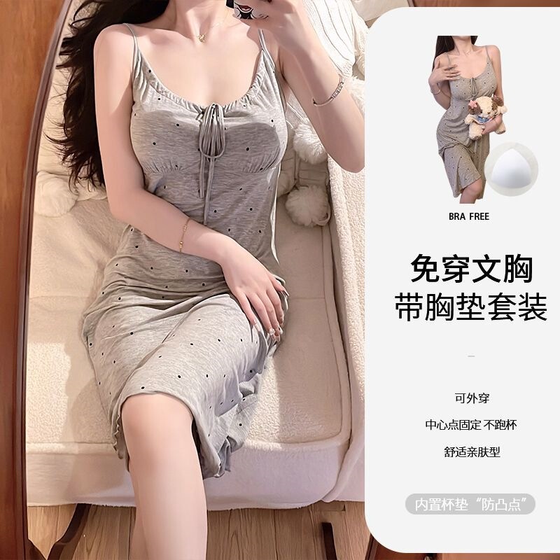 Modal ice silk pajamas for women, new summer style, sexy backless design with built-in bra, simple and stylish nightgown for loungewear