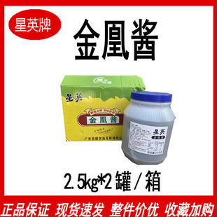 ��Ӣ�ƽ���u���x֮����ζ�I�Bζ���r��������2.5kg*2��/��