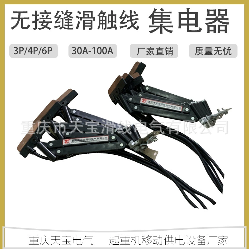 Кран электрическая таль безопасная скользящая линия набор электроприборов трехполюсный четырехполюсный шестиполюсный бесшовный раздвижной набор электроприборов