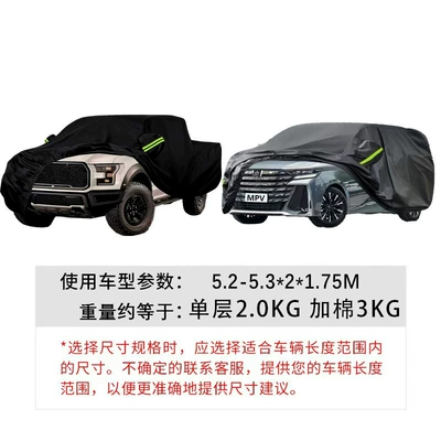 Car clothing – Heat Insulation, All-Season Car Cover - cross-border-silver-single-layer-fixed-rope-storage-bag-yxxl52-532175m-business