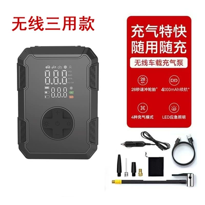 Inflator Electric Emergency Tool — Hava nasosu - 101-wireless-3-in-1