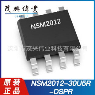 NSM2012-10U3R-DSPR NSM2012 SOP8 Hall Current Sensor Chip IC Original genuine goods