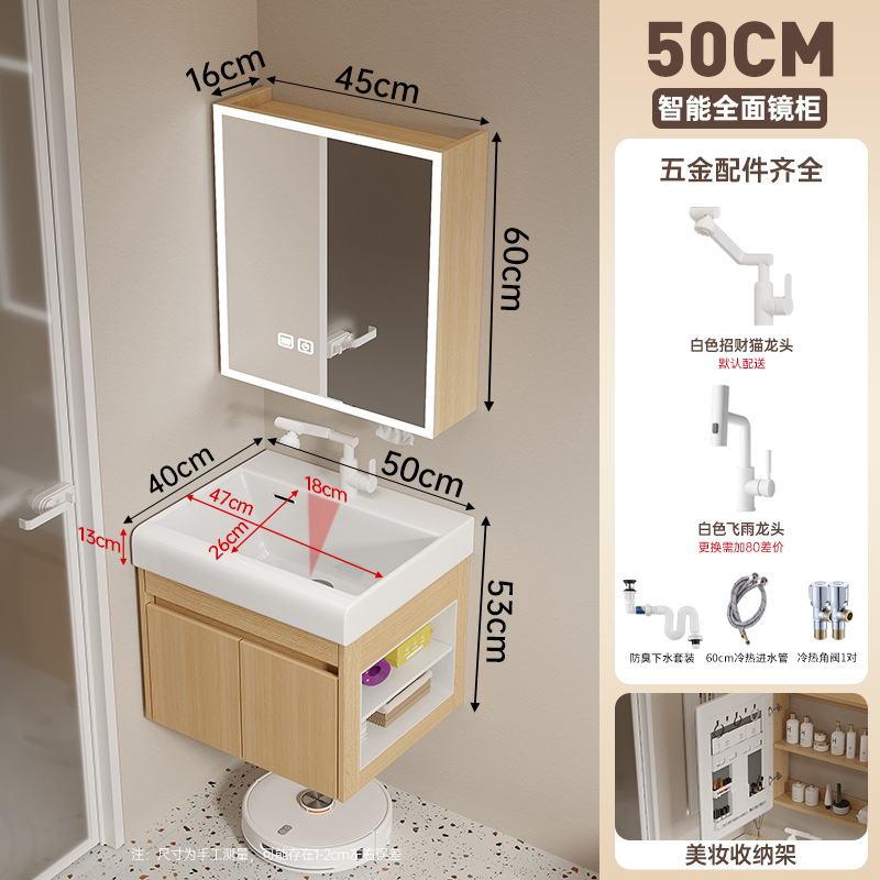 Cabinet de baño de madera maciza multicapa 19CM cuenca cerámica profunda 16CM ensanchada espejo gabinete lavabo lavabo