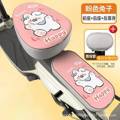 All Seasons, Aima Yadi Electric Bike | Electric car cushion - front-seat-rear-seat-backrest-cushion-cover-pink-rabbit