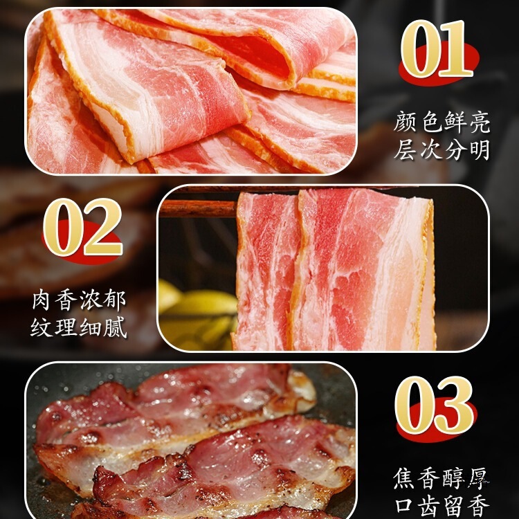 ベーコン肉朝食家庭用手掴み餅サンドイッチピザ焙煎半製品食材商用卸売り|undefined