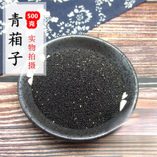 �����Ӳĵ��500��g���]������ ������ �����Ѵ�ȫ