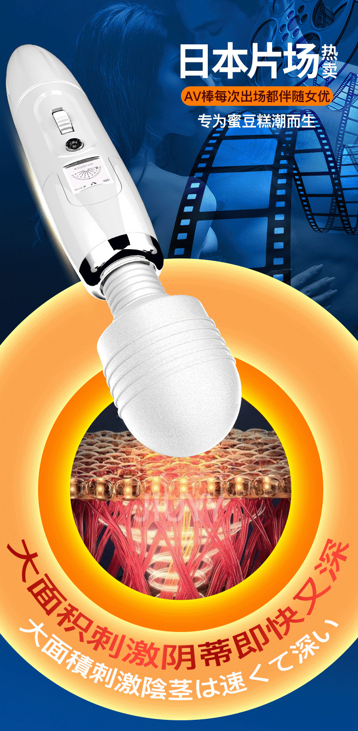 Aurora 8-Speed 9-Frequency Heating AV Wand Vibrator, Rotating Clitoral Massager, Button Control — detail image 4