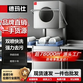 炊事设备;休闲食品加工;食品杀菌设备