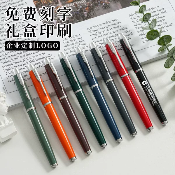 Business Office Signature Pens, Water-Based Pens, Metal Gel Pens for Primary and Secondary School Students, Customizable Logo, Wholesale Signature Pens