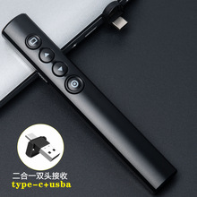 新款可充电翻页笔type-c+usba双头接收遥控器亚马逊跨境源头直售