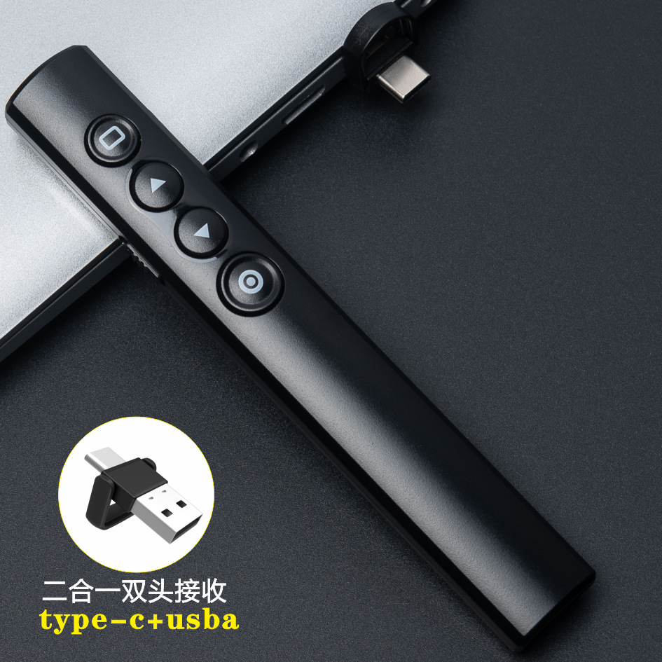 新款可充电翻页笔type-c+usba双头接收遥控器亚马逊跨境源头直售
