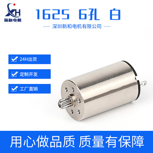 ���ı�늙C�y��C1625�R�_�y���C늙C�p��늙C��ˢ늙C