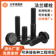 �ߏ��ȷ��m��˨ȫ������10.9�����X���m�ݽz�����^���m��˨�F؛