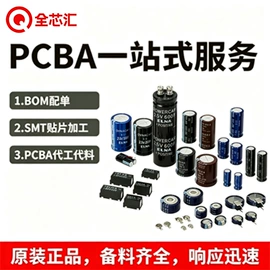 集成电路;薄膜电容器;连接器
