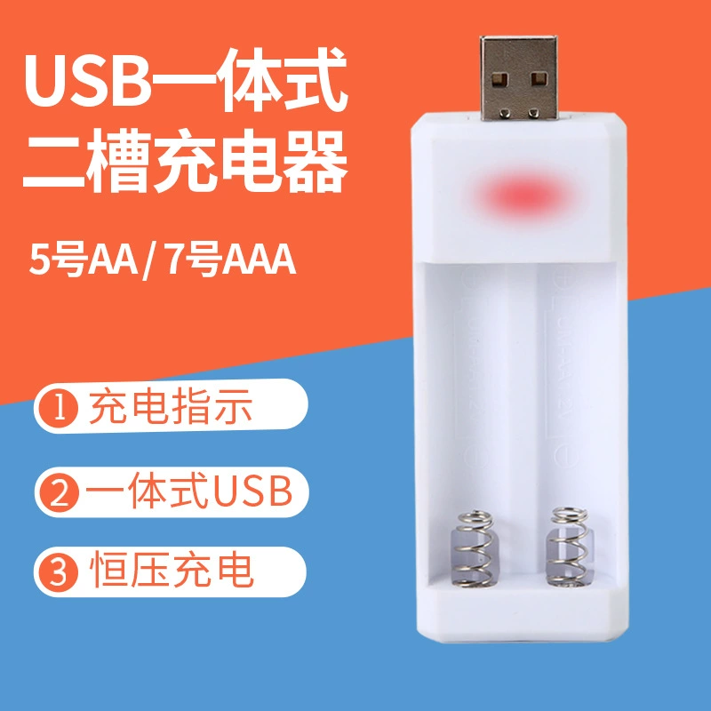 Зарядное устройство USB на 2 слота № 5 № 7 никель-кадмиевая аккумуляторная батарея AA AAA электрическая детская игрушка двухсекционное зарядное устройство