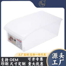 家用厨房抽屉式透明塑料收纳盒鸡蛋冷冻冰箱收纳盒日式冰箱收纳盒