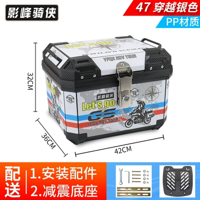 Capacity, Waterproof, Anti-Theft, Detachable – Motorcycle trunk - standard-model-47l-tail-box-traveling-white-shock-absorbing-base-pp-material