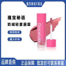 ��ԃ��rGracebabi�匚���Z�̽q�p�F��˪���Կڼt�־ò���մ��