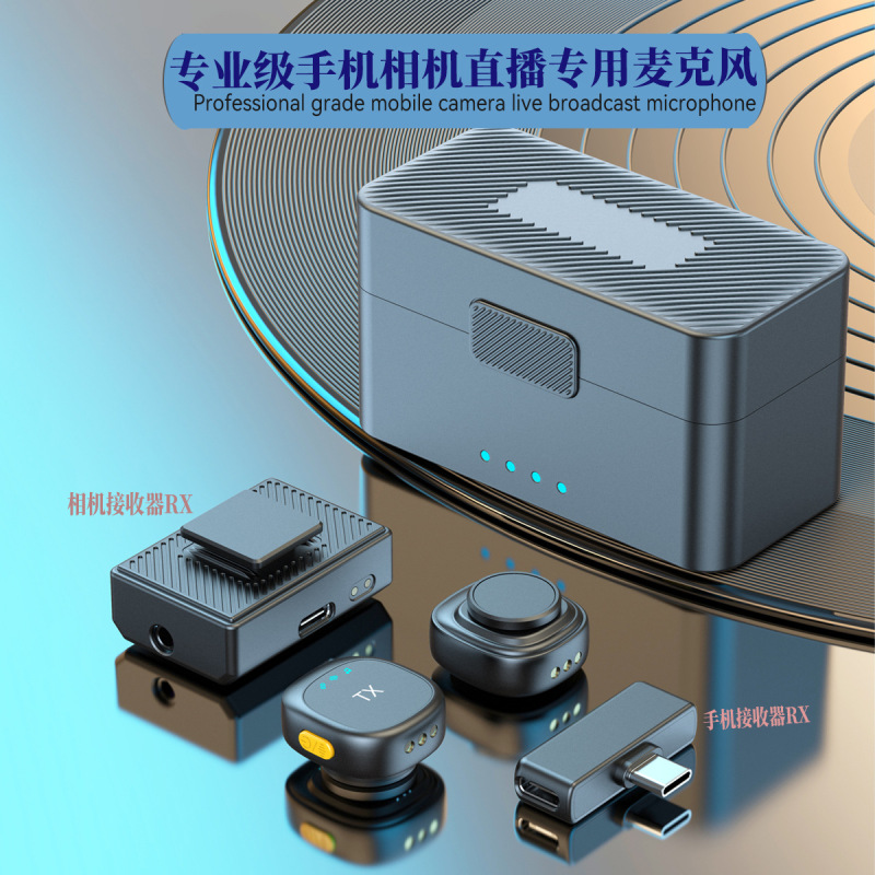 プライベートモデル 2025 国境を越えた新しい磁気ラベリアワイヤレスマイク携帯電話カメラライブブロードキャスト専用 AI 強力なノイズリダクション|undefined