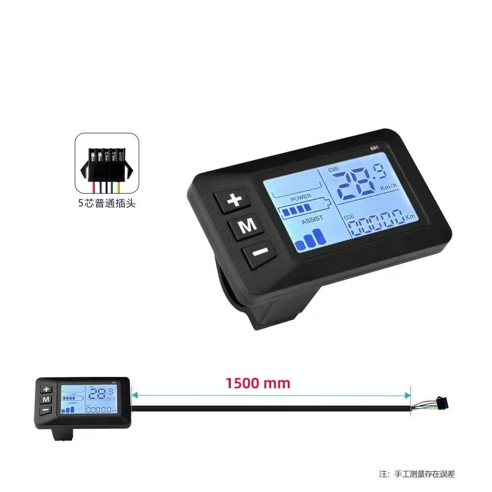 G51 Instrument Electric Vehicle Accessories Lcd Liquid Crystal Instrument Scooter Mountain Bike Waterproof Electric Vehicle Instrument Display