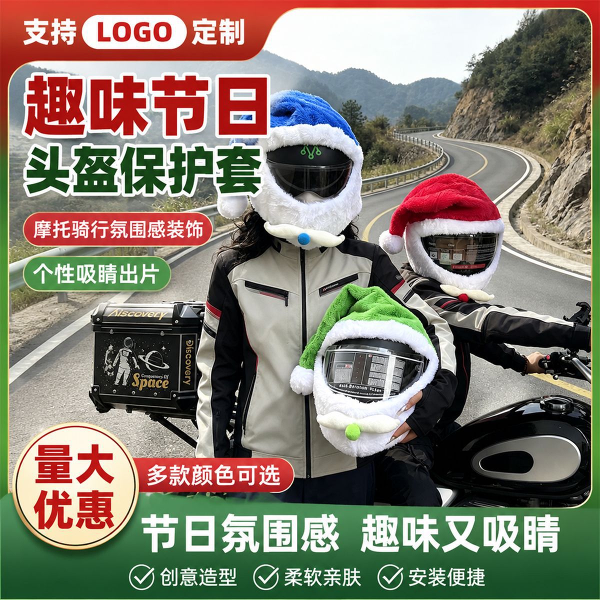Motorcycle Cartoon Plush Helmet Cover Cross-border Cute Face Mask for Men and Women Riding Plush Protective Cover for Full Face Helmets