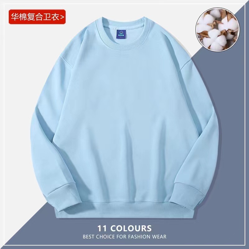 批发男女春秋款纯色圆领卫衣男女印字logo工作服班服长袖头套卫衣|undefined