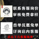 Li Shizhen Medical Far Infrared Gel 20G/Tube Factory Direct Supply Ready for Quick Delivery