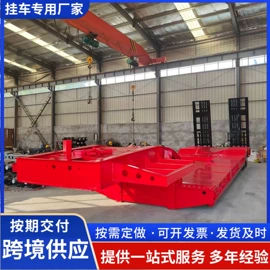 挂车;其他工程机械;货车非整车