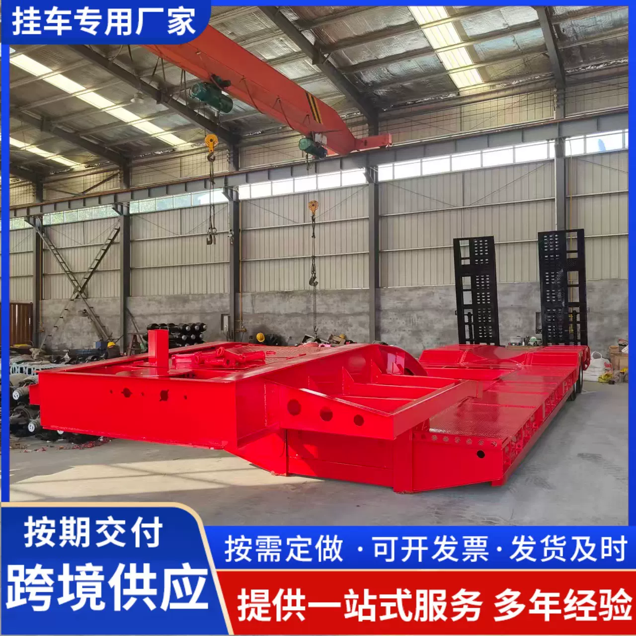 带爬梯钩机拖板车配置825*16轮胎挖机拖板车拖车弹簧爬梯价格