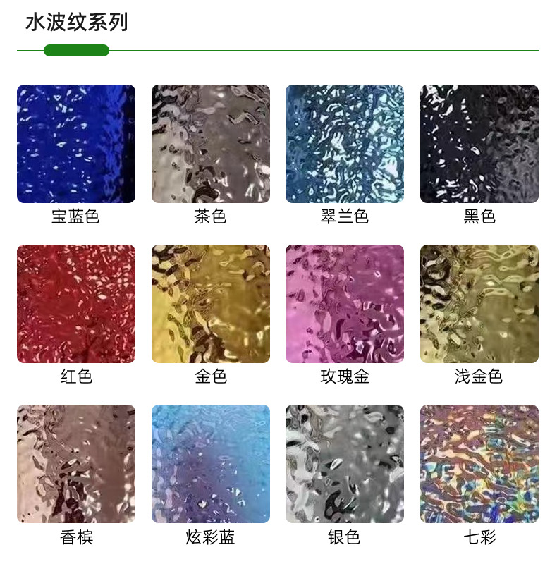 详情页-临沂宜佳装饰材料有限公司-2_08