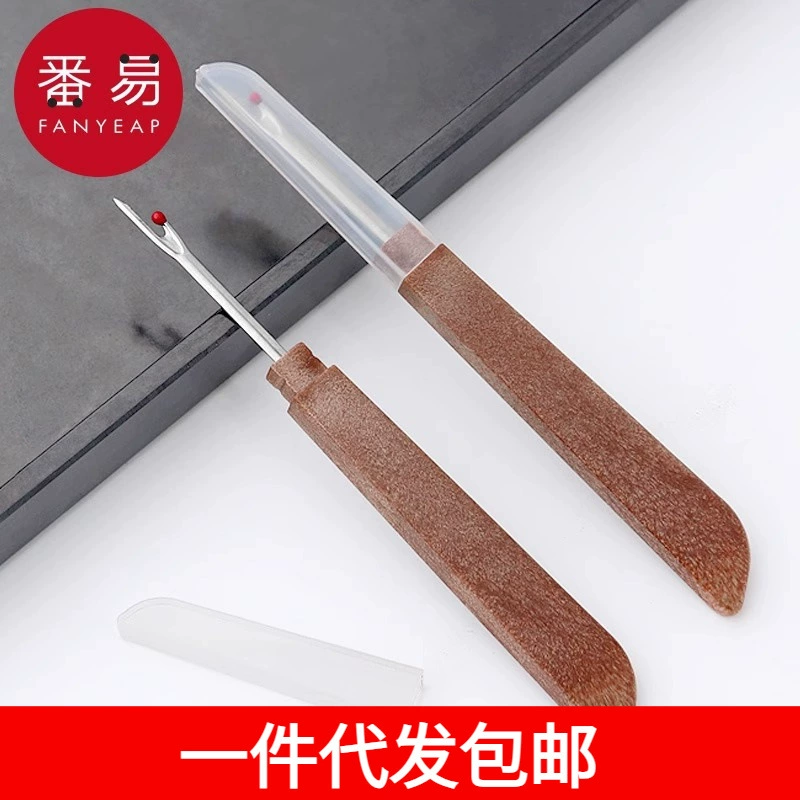 Free shipping/stitch removal device B1J35-hand sewing thread picking knife thread cutting auxiliary tools for home use