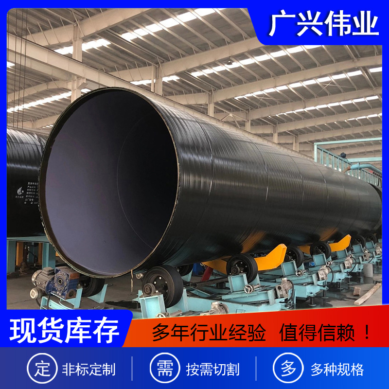 L245N Gr.B天然气管道钢管切割低温无缝管线管现货供应天津供应商