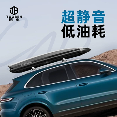 Roof box, Luggage Rack Travel Suitcase