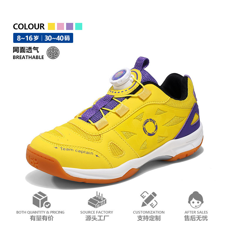 Rotating buckle casual badminton shoes, breathable children's lightweight table tennis sneakers, men's tennis training shoes for older children
