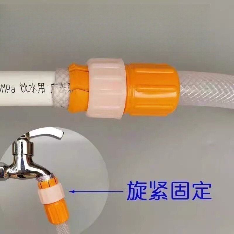 水道管継手、継手ホース、硬質管、家庭用野菜水やり、花水やり、洗車水道管継手、蛇口延長管|undefined