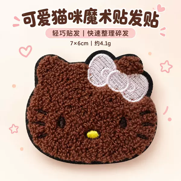 Cute cartoon-style hair clips, including Kitty-themed ones, for fixing bangs and stray hairs; a hair styling tool for children; magic tape for bangs